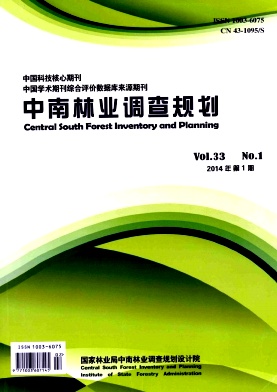 《中南林业调查规划》农林工程师国家级期刊发