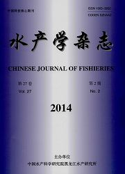 水产水生生物论文期刊《水产学杂志》