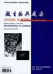 生物医学论文发表期刊 微生物与感染