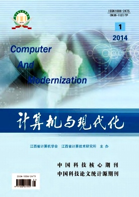 点击查看《计算机与现代化》科技核心论文发表技巧
