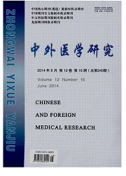中外医学研究发表论文多少钱一篇