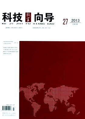 《科技致富向导》科技期刊国家级论文发表
