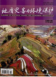 点击查看地质自然科学发表论文的期刊《地质灾害与环境