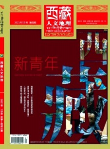 点击查看西藏人文地理