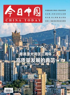 点击查看今日中国