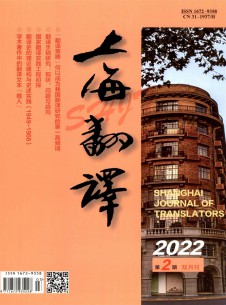 点击查看上海翻译
