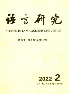 点击查看<b>语言研究</b>