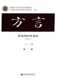 点击查看方言