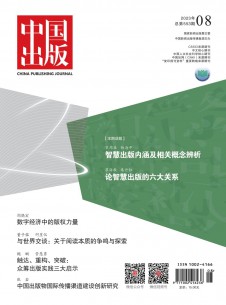 点击查看中国出版