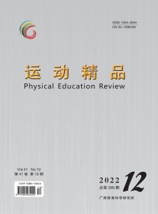 点击查看运动精品