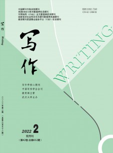 点击查看写作