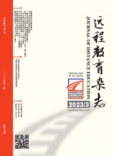 点击查看远程教育