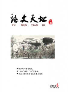 点击查看<b>语文天地</b>