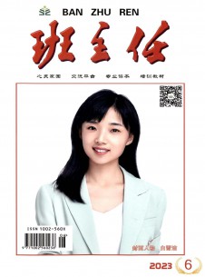 点击查看班主任