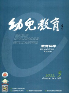 点击查看幼儿教育