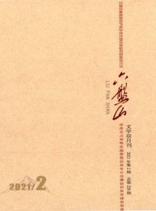 点击查看六盘山