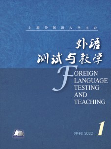 点击查看外语测试与教学