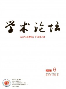点击查看学术论坛