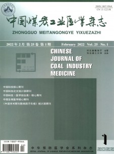 点击查看中国煤炭工业医学