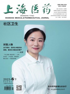 点击查看上海医药