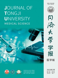 点击查看同济大学学报·医学版