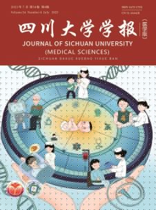 点击查看四川大学学报·医学版