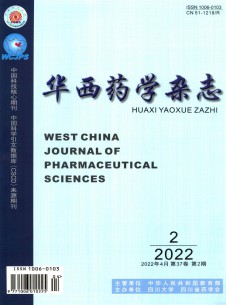 点击查看华西药学