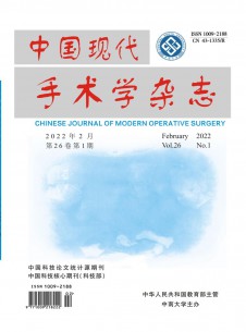 点击查看中国现代手术学