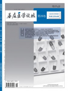 点击查看基层医学论坛