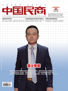 点击查看中国民商