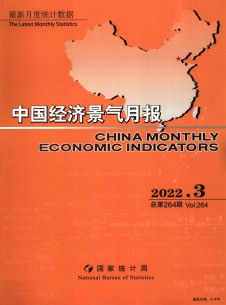 点击查看<b>中国经济景气月报</b>