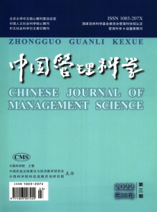 点击查看<b>中国管理科学</b>