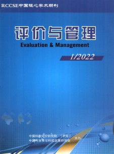 点击查看评价与管理