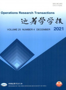 点击查看<b>运筹学学报</b>