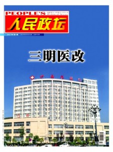 点击查看人民政坛