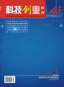 点击查看科技创业月刊