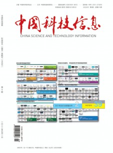 点击查看中国科技信息
