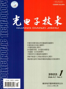 点击查看光电子技术