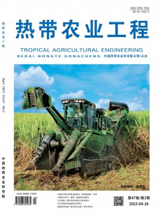 点击查看热带农业工程
