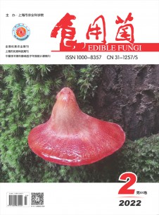 点击查看食用菌
