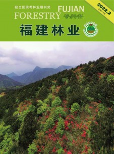 点击查看福建林业