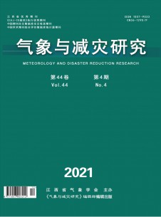 点击查看气象与减灾研究