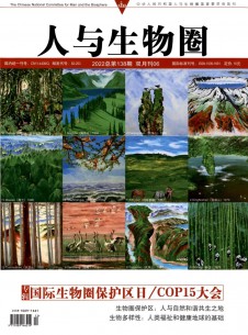 点击查看人与生物圈
