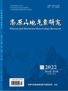 点击查看高原山地气象研究