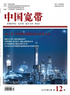 点击查看中国宽带