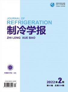 点击查看制冷学报