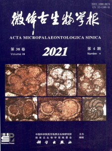 点击查看微体古生物学报
