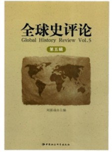 点击查看全球史评论