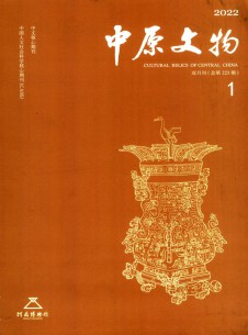点击查看中原文物