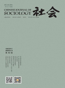 点击查看社会